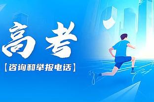 全市场：尤文预计在二月份与麦肯尼谈判续约，新合同持续到2027年